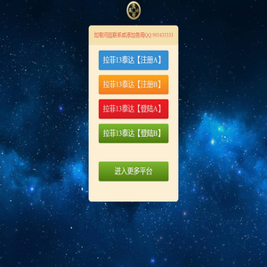 HOME-拉菲13泰达娱乐-国内领先的数字互动娱乐