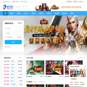 傲天游戏-精品网页游戏和H5游戏平台