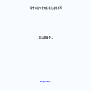 涵逸阁