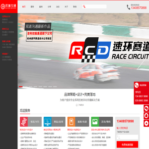 成都vi设计_成都画册设计公司_成都商标设计公司_成都产品包装设计_观道沟通