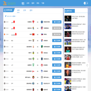 低调看直播_jrs直播nba(无插件)直播低调看_jrs低调看免费高清直播-低调看