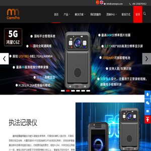 深圳茂城科技有限公司