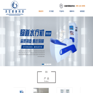 内窥镜清洗工作站|转运车|医用胃镜检查包|医用肠镜检查包|内镜储镜柜—泽呈健康科技(江苏)有限公司