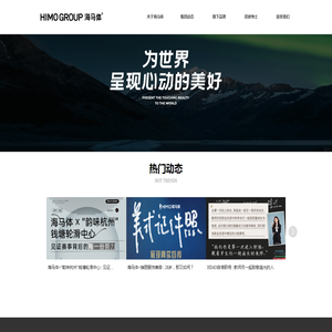 缦图摄影集团