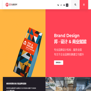 苏州智优邦设计-苏州宣传画册设计-苏州logo设计-文化墙设计制作