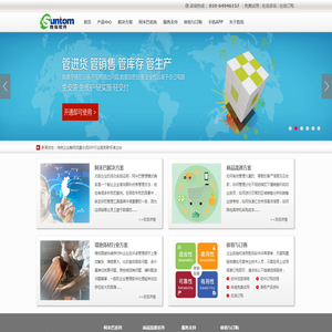 胜拓阿米巴软件-全成本核算管理-量化分权-PDCA循环管理
