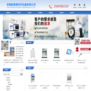 欧莱博网站