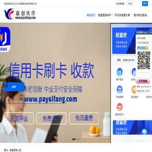翌天科技