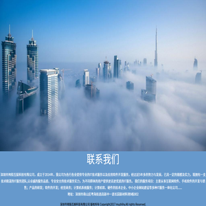 深圳拇指互娱科技有限公司