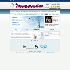 Immigration Express--Home