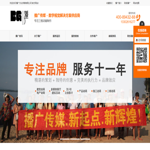 三维|建筑动画制作✅企业视频动画✅生产线动画✅工业动画✅东莞动画制作✅机械设备动画✅施工动画✅动画制作✅三维动画制作✅安装流程动画✅工厂流水线动东莞市播广文化传媒有限公司