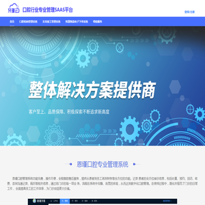 郑州恩瑾科技