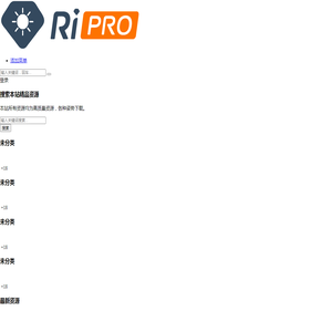 九鼎的小站