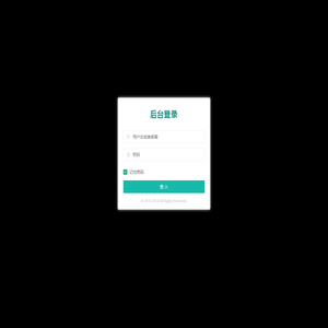 后台-登陆