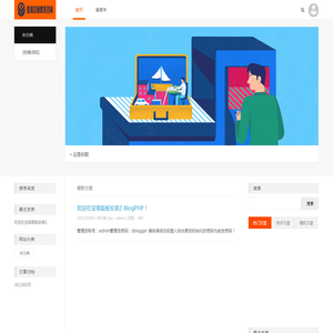 成都星瑞汉缘教育咨询有限公司