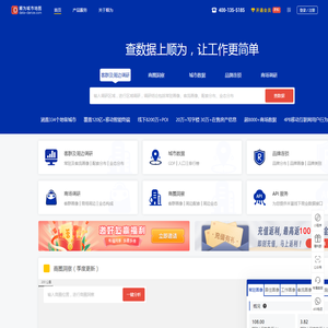 顺为城市地图