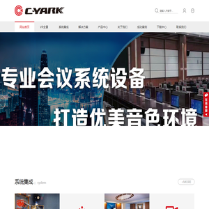 广州市泉之韵电子科技有限公司