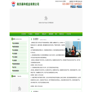 湖北真石漆价格_湖北多彩漆报价_湖北内外墙乳胶漆销售_湖北岩彩漆批发_襄阳雅远红涂料厂家