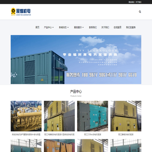 阳江发电机出租_阳江发电机租赁|阳江租柴油发电机_阳江发电机公司