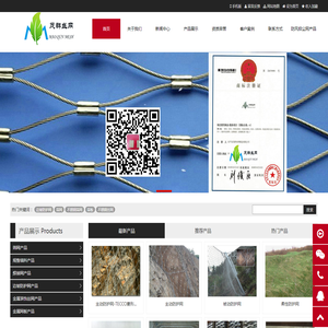 筛网|规整填料|边坡防护网|金属网板-河北安平县茂群丝网专业的筛网产品生产厂家