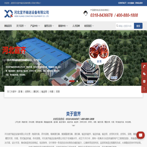辊刷清扫器-改向滚筒-陶瓷托辊-河北宣齐输送设备有限公司
