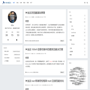 枫林晚记