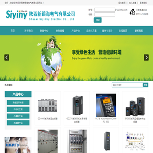 陕西丹佛斯变频器、西安丹佛斯变频器、西北丹佛斯变频器、陕西新银海电气有限公司-西安丹佛斯变频器、陕西丹佛斯变频器-陕西新银海电气有限公司