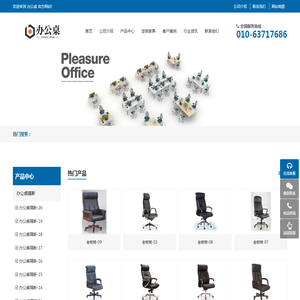 办公桌-办公桌椅-屏风办公桌隔断-北京办公桌椅定做 - 办公桌