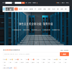 贰壹网络-专业虚拟主机域名注册服务商!稳定、安全、高速的虚拟主机！域名注册虚拟主机租用