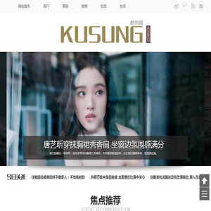 酷尚网 酷尚网