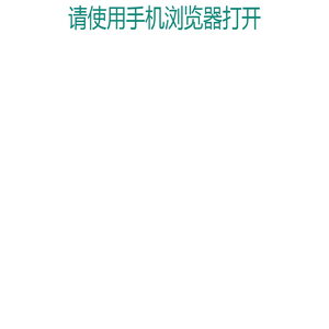 百家智慧人生 百家智慧人生