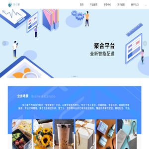 快小象-专注于订单管理与配送的服务商 快小象-专注于订单管理与配送的服务商