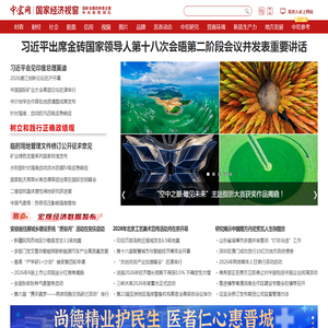 中宏网-今日资讯-财经新闻 中宏网-今日资讯-财经新闻