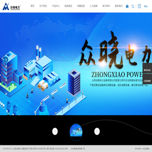 网站截图