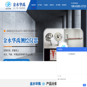 潍坊金水华禹信息科技有限公司-潍坊金水华禹信息科技有限公司