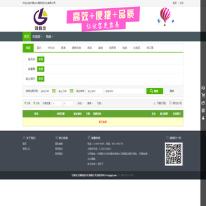 宁夏光大国际旅行社有限公司 宁夏光大国际旅行社有限公司