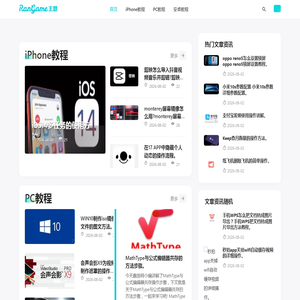 安卓免费软件_安卓手机APP软件下载_安卓应用下载_安卓手机游戏下载_安卓系统软件_文向教程 安卓免费软件_安卓手机APP软件下载_安卓应用下载_安卓手机游戏下载_安卓系统软件_文向教程