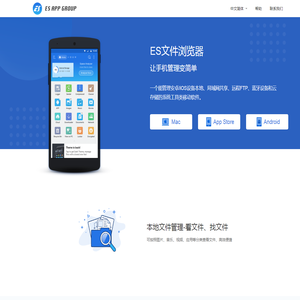ES APP GROUP