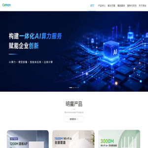 网站截图