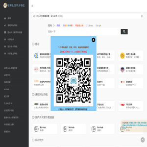 硕博生活学术导航-茂林服装 | 硕博生活网|硕博导师评价网|硕博Hub|谷歌学术