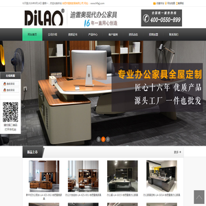 合肥办公家具,安徽办公家具厂,合肥办公隔断-合肥市雷奥家具有限公司