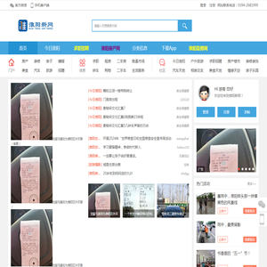 首页 -  淮阳新网 -  Powered by Discuz!