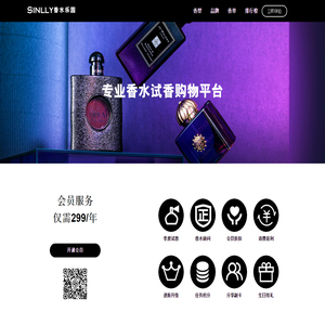 Singlly香吸引-首页