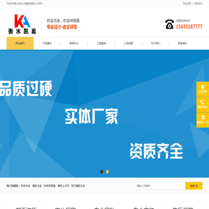 桥梁支座,橡胶支座_衡水凯奥工程橡胶