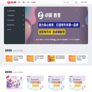 柴孚工业机器人|智能制造工业自动化公司 |自动化解决方案