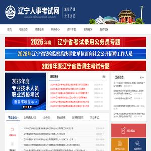 杰德特