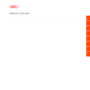 贴片可控硅,高压可控硅,三象限可控硅,X0605|深圳市凯高达科技有限公司|首页