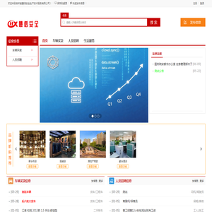 煤矿悬浮剂-阻化剂-矿用凝胶剂-厂家潍坊厦丽化工