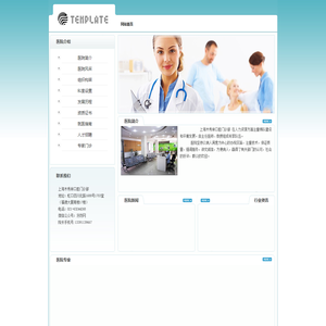 -牙防网 上海木秀林口腔门诊部