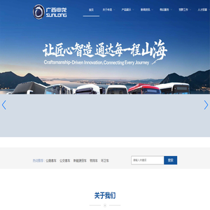 杰德特